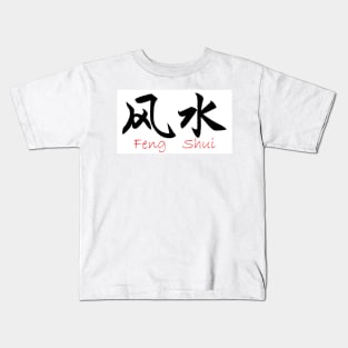 Feng Shui Kids T-Shirt